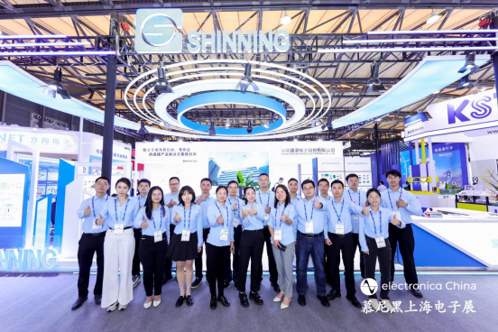 【展中直擊】深圳盛凌電子閃耀2025慕尼黑上海電子展，深度鏈接全球合作伙伴！