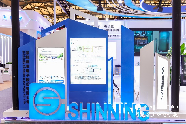 創新領航，智啟未來 | 盛凌電子2025慕尼黑上海電子展圓滿收官