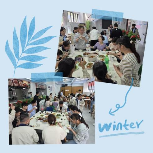 凝心聚力，奮進前行 | 部門領導與優秀班組共聚午餐